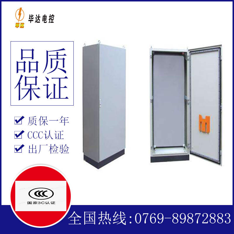 若羌仿威图柜